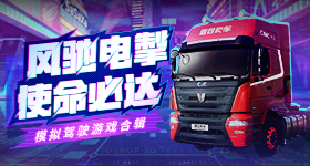 周翊然脚滑摔倒